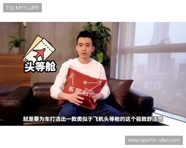 网易体育官网手机版最新版本更新内容介绍及升级后功能亮点