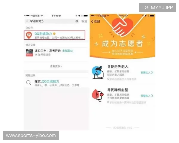 火狐体育官方平台介绍：如何快速注册登录与账号安全保障