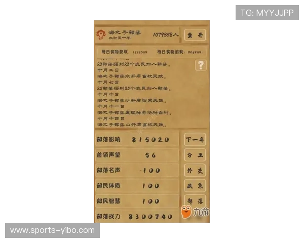 韦德投注玩法多样化介绍及新手入门指南