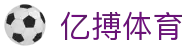 亿搏体育 - (中国)内江亿搏体育实业有限责任公司欢迎您